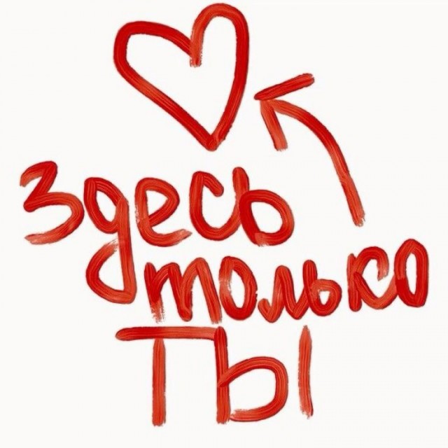Прикольные и просто красивые картинки 17.12.2024