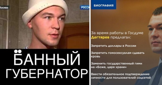 Министр спорта Дегтярев « Необходимо раздвигать щелочку»