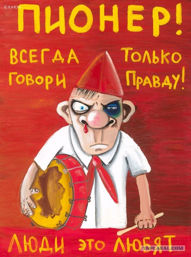 Нет и точка
