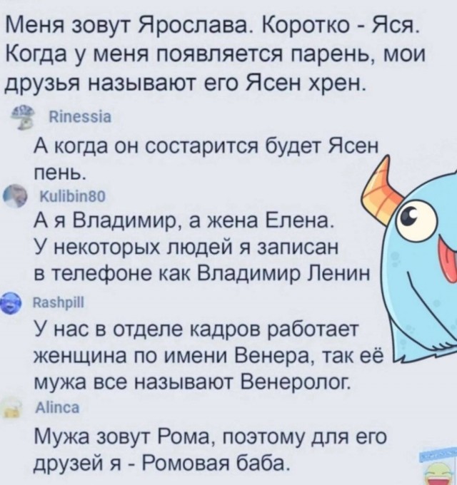 Картинки на 	субботний день