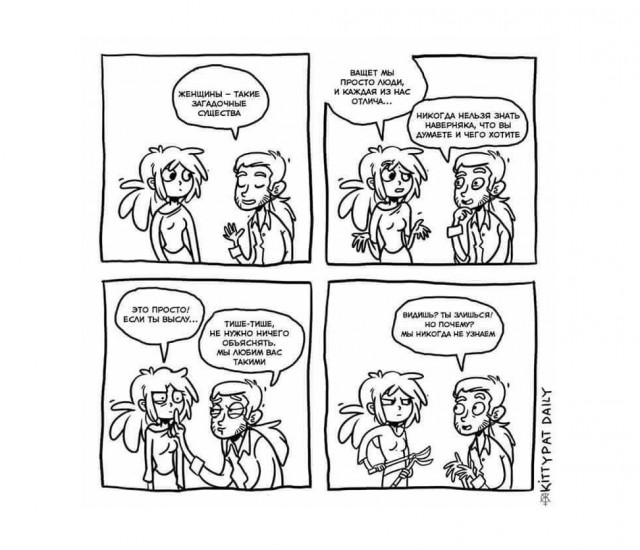 Картинки на 21 января