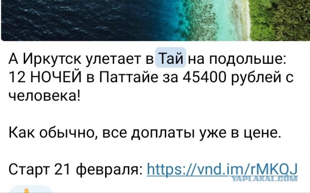 «Анапу не бронируют вообще, а в Дагестан второй раз никто не хочет»: где россиянам отдыхать летом — какие остались варианты