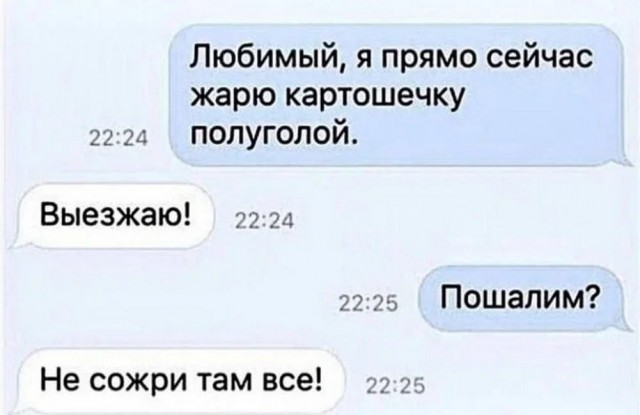 Так себе картинки 10.03.25