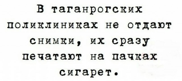 Наскрябыл немного. Часть 6.