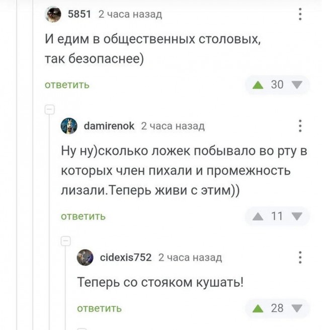 50 картинок с курсов игры на баяне