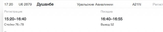 Хотел в Америку. Три года в колонии за лютейший бэд-трип по Пулково получил Стас из Нижнего Тагила