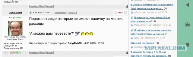 Проблемы с интернетом нарушили работу продуктовых магазинов