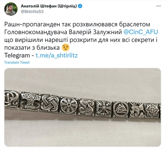 Неудобные вопросы