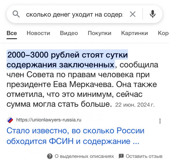 Букеле