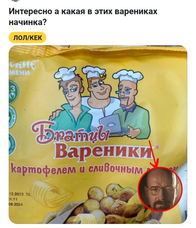 Как всегда!