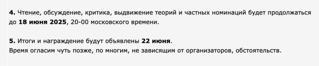 ККК №31 Маски и Звери. Основная лента