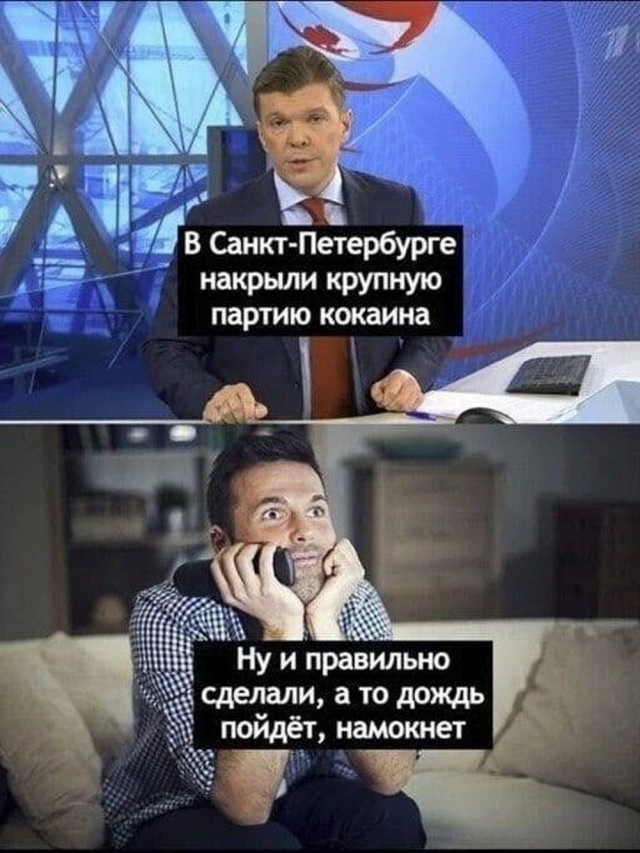 Нуштош 04.07.2025. Обитатели обители теней (s4e2)