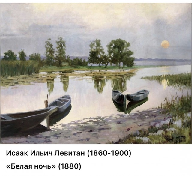 АРТ- Воскресенье