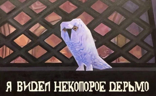 Исправленная кукла