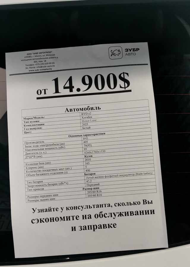 Почему Lada в Белоруссии дешевле, чем в РФ: АвтоВАЗ все объяснил