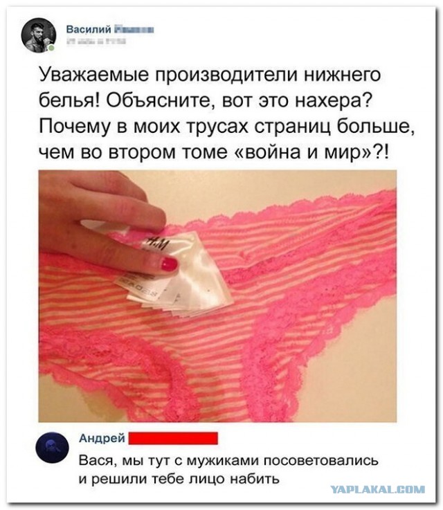 Омерзительная восьмерка