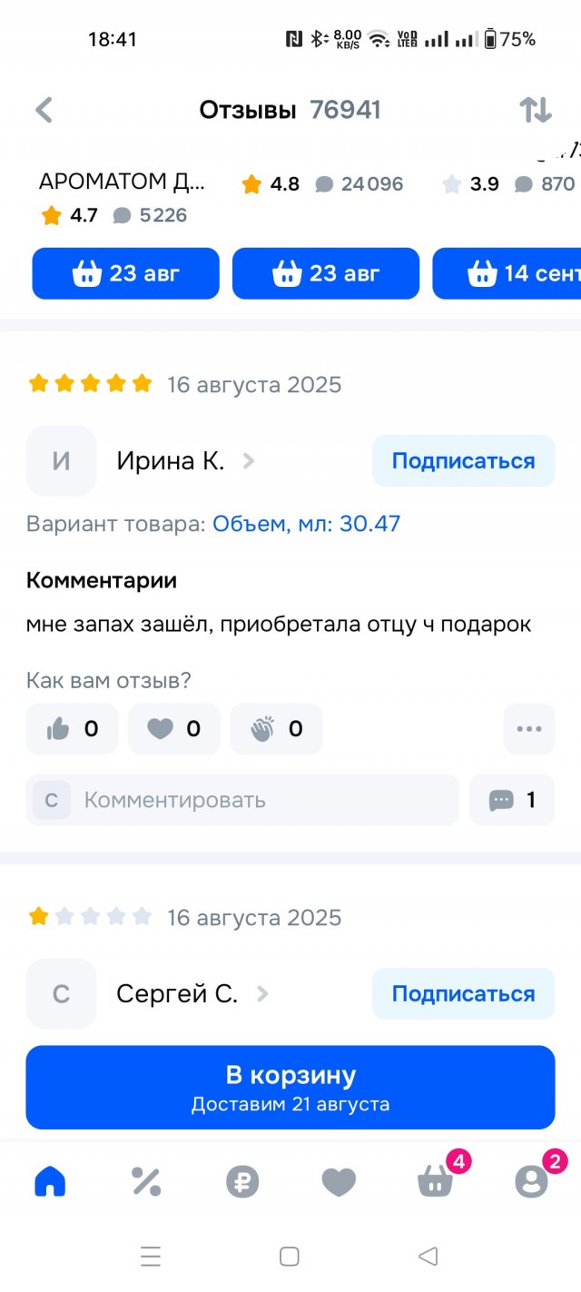 Хочу приобрести, но чот менжуюсь.