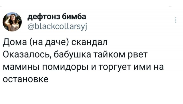 ТРРРидцать тРРРи от 29 августа