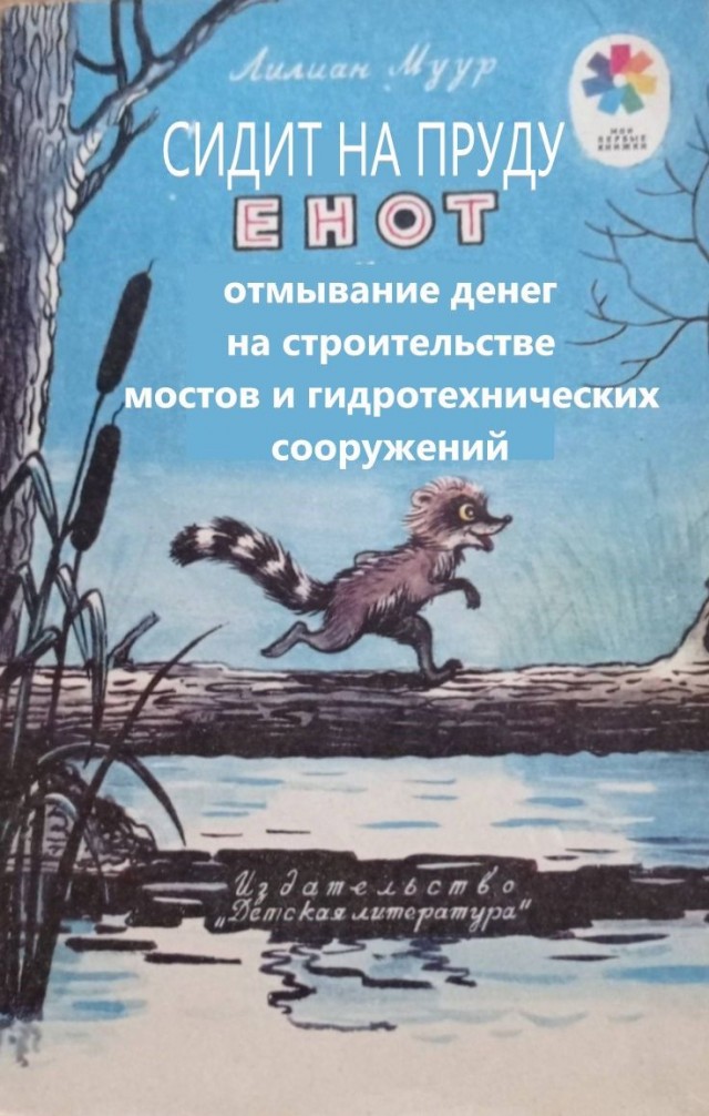 Настольные книги психически здорового человека