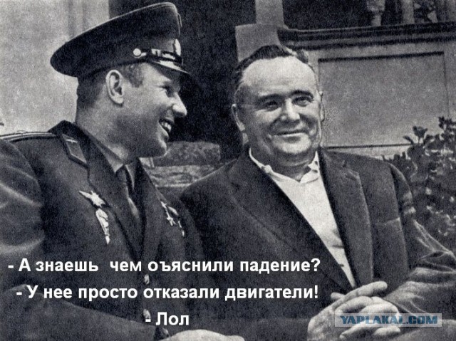 Протон-м