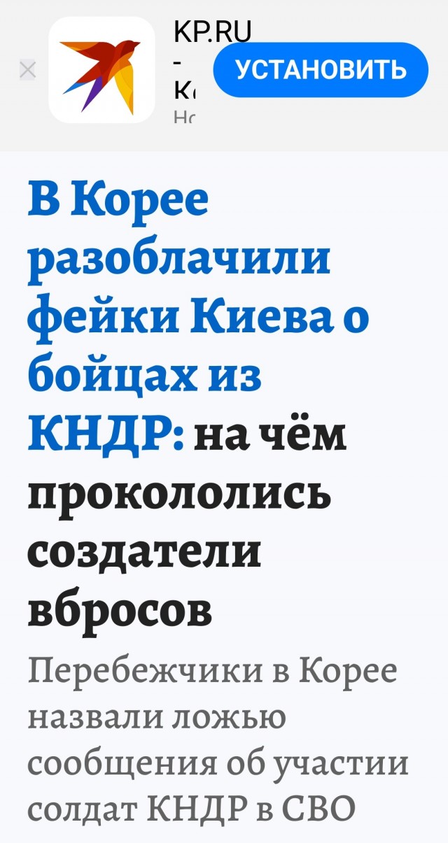 Награждение вернувшихся и чествование погибших северокорейских военнослужащих