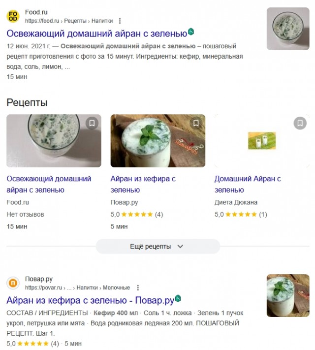 Снежок наоборот