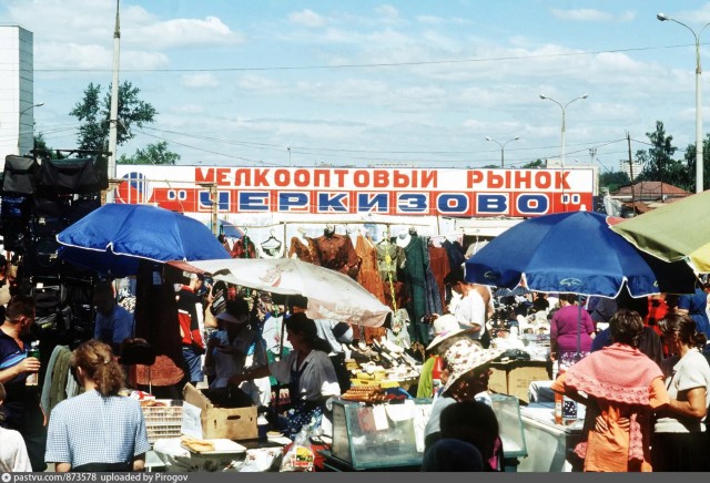 Интересные фотографии 1990 -х 28.09.25