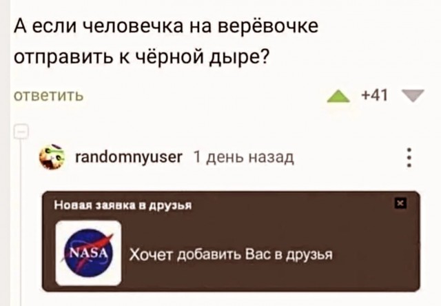 Быстрая деградация