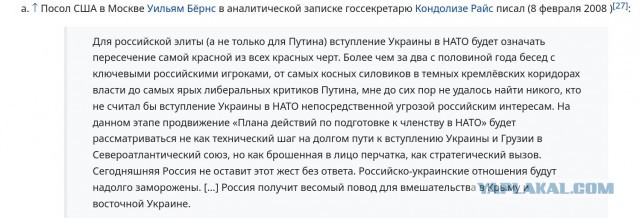 «Томагавки» уже на Украине»: в США загадочно исчезли три батареи наземного комплекса.