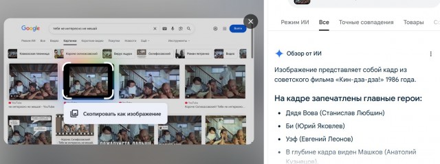 Вот такой попался ответ ИИ