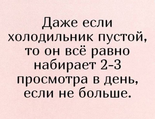 Россияне стали меньше есть