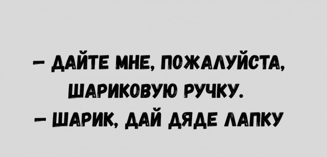 Четверг в картинках