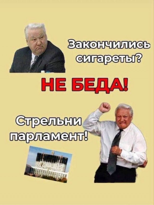 Небаянистая деградация 4