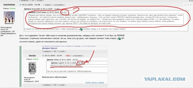 Атака БПЛА на Новороссийск