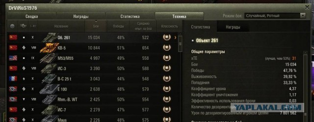 Wargaming 63