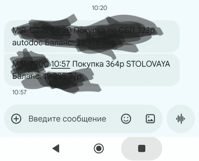 На фото один рубль при Леониде Ильиче