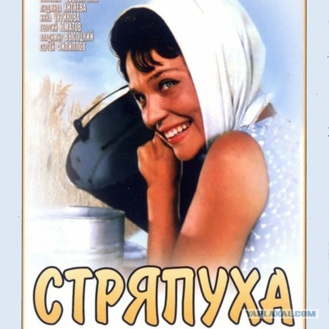 Маленькая семейная хитрость