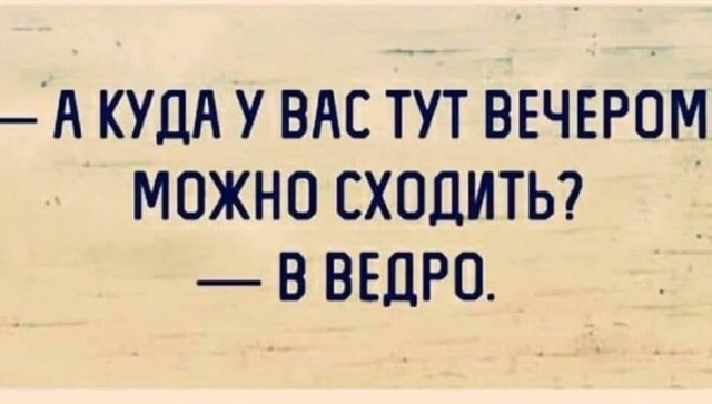 Просьба совета