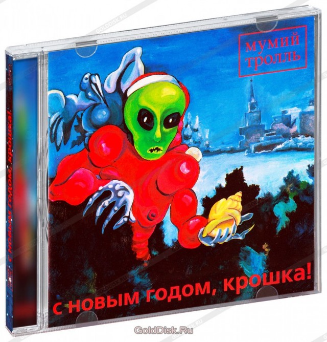 Новогоднее