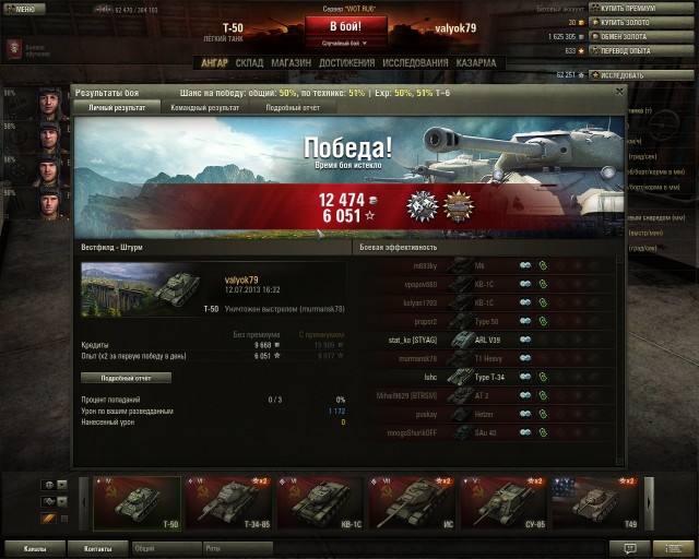 Wargaming 6