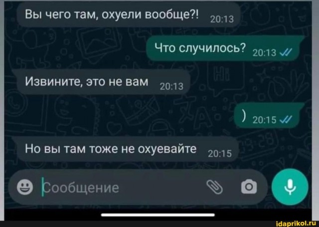 Картинки на Япе