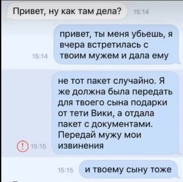 Маленькая пятница 4.02