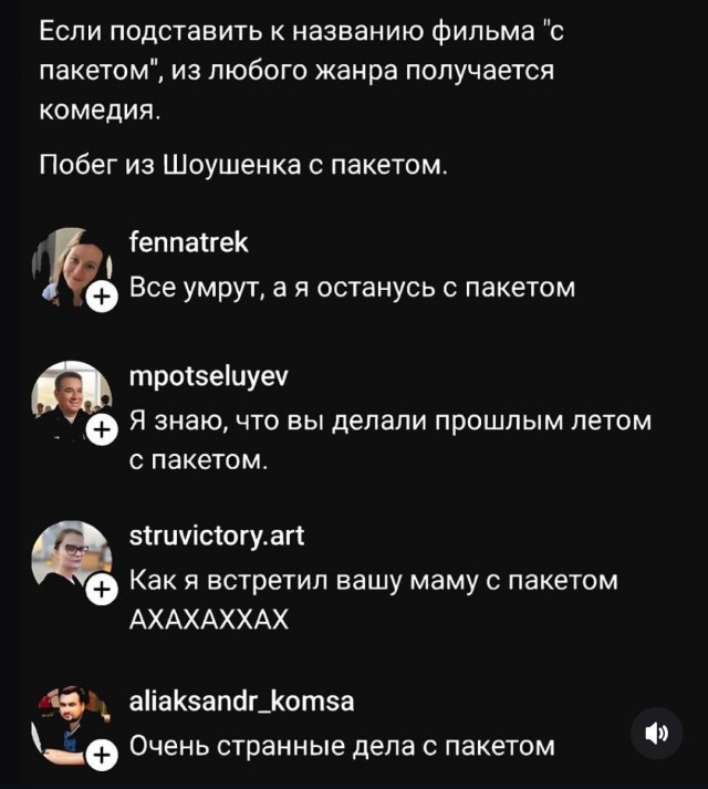 Так себе картинки 08.02.26