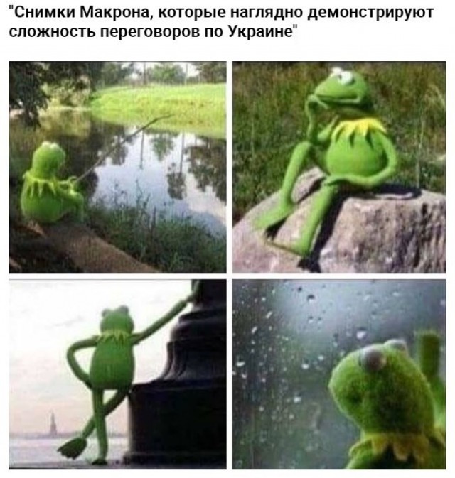 «Свобода слова — это полная х*йня», — Макрон.