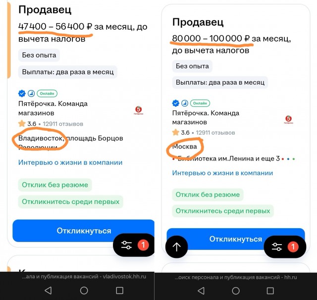 ИИ ответил: Почему Дальний Восток не любит Москву
