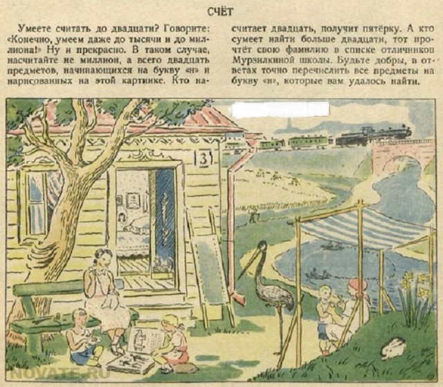 Так себе картинки 24.02.26