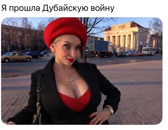 Первые ветераны ирано-дубайской войны прибыли в Москву