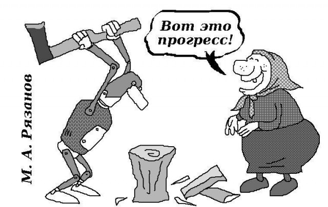 в РФ существует отдельный вид любви к этим роботам