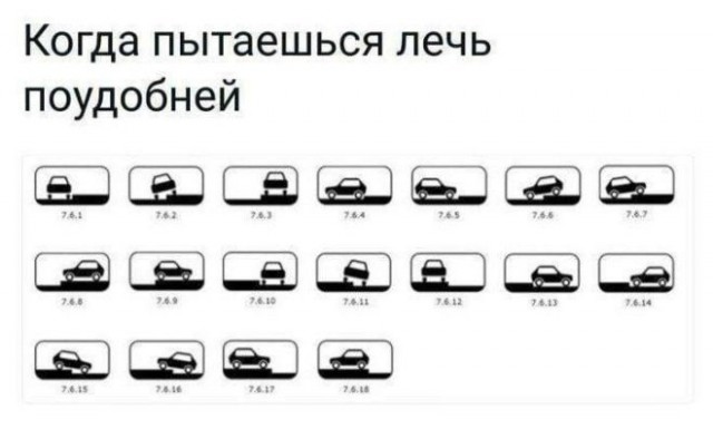 Веселые картинки в пятницу (06.03)