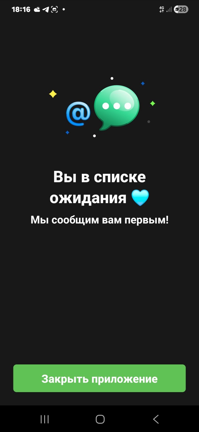 Основанный на базе Telegram клиент Telega перестал пускать новых пользователей.